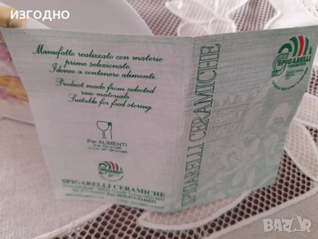 50€ БУТИКОВИ ОТ ПОРЦЕЛАН ИТАЛИАНСКИ КУХНЕНСКИ АКСЕСОАРИ РАЗГЛЕДАЙТЕ ГИ, снимка 3 - Аксесоари за кухня - 54584556