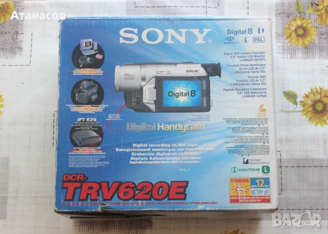 Sony DCR-TRV620 Digital8 HI8 8mm Video8 Camcorder VCR Player