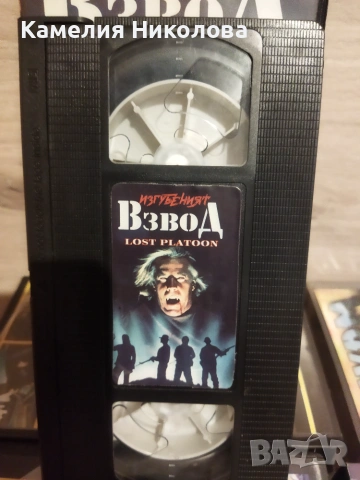Филм на ужасите , снимка 2 - Ужаси - 55148846