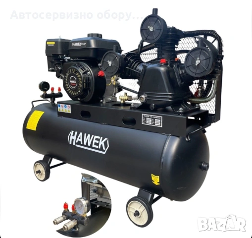 БЕНЗИНОВ КОМПРЕСОР ЗА ВЪЗДУХ 100 ЛИТРА 7.5HP HAWEK, снимка 4 - Други инструменти - 54939306