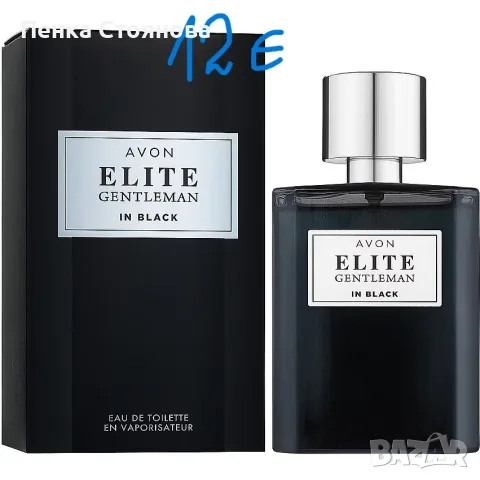 Мъжки парфюми на AVON, снимка 4 - Мъжки парфюми - 53058515