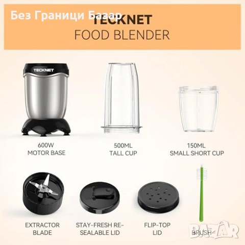 Нов Мощен Блендер 600W Смутита Шейкове Лед Ядки 500ml 150ml 25000 RPM с Чаша За Пътуване, снимка 2 - Блендери - 54271704
