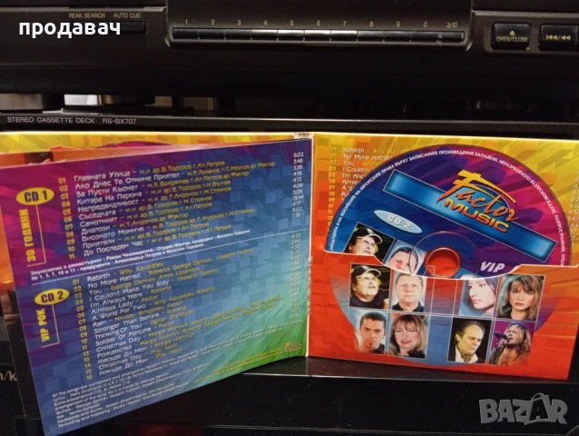 Грамофонни плочи, снимка 18 - Грамофонни плочи - 54076435