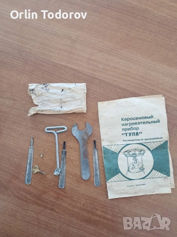 Продавам керосинов котлон марка ТУЛА, снимка 4 - Котлони - 54429874