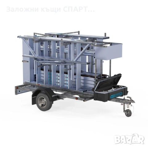 Заключващо се ремарке със Скеле