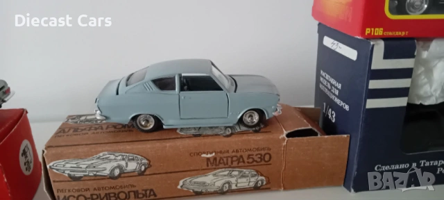 USSR, CCCP, СССР, 1:43 Moskvich, Chaika, Mercedes, Lada, ZIL 131, снимка 5 - Колекции - 54803074