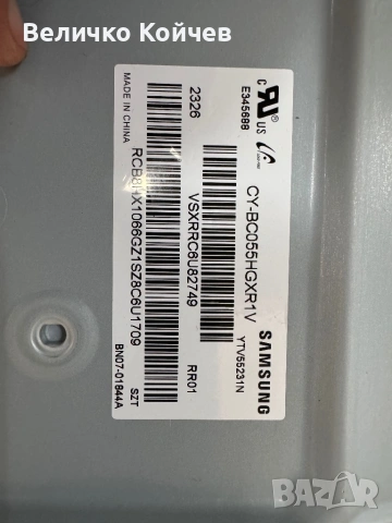 Телевизор Samsung UE55CU7172U на части!, снимка 7 - Части и Платки - 53971817