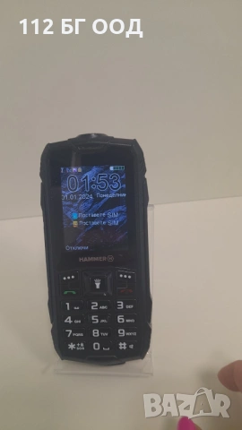 Телефон Hammer IP- 68, снимка 3 - Други - 53943420