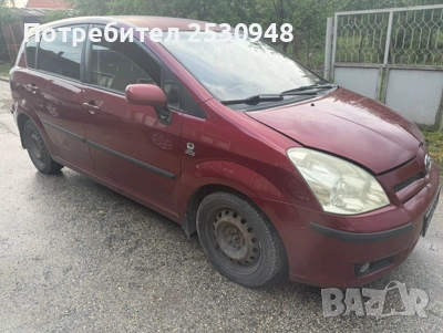 Toyota Corolla Verso 2.0D4D на части , снимка 2 - Автомобили и джипове - 55255980