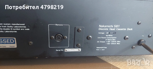 Nakamichi 581, снимка 7 - Декове - 54479225