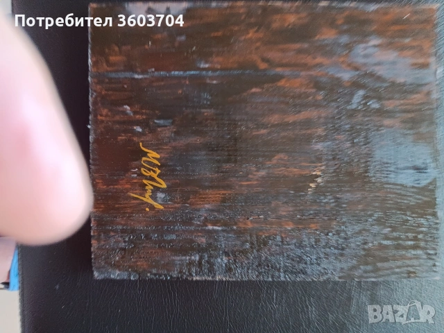 икона, снимка 4 - Икони - 55077573