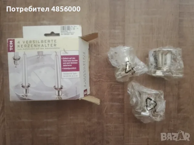 Свещници и ароматни свещи, снимка 9 - Декорация за дома - 55365694