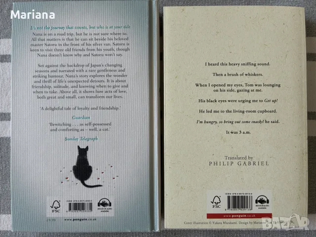 Книги на английски език, снимка 2 - Чуждоезична литература - 55441674