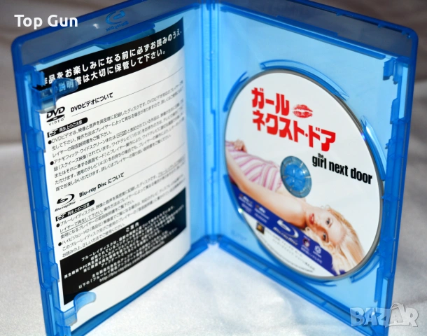 Блу Рей Съседка за Секс Blu Ray The Girl next door, снимка 5 - Blu-Ray филми - 54979278