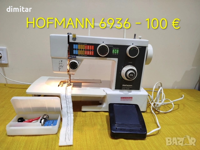 Шевна машина HOFMANN 6936