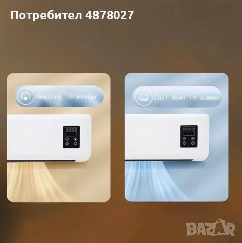 Печка за стенен монтаж с двойно предназначение – отопление и охлаждане, снимка 9 - Други - 55439372