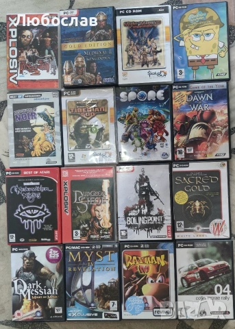 ретро PC игри (PC CD-ROM/DVD-ROM)