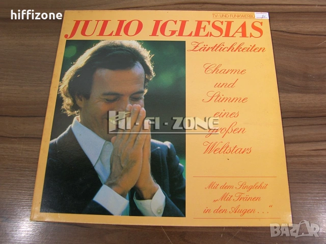 Грамофонни Плочи, снимка 13 - Грамофонни плочи - 54288532