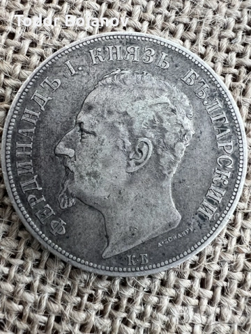 Cребърна монета от 5 лева 1892, снимка 2 - Нумизматика и бонистика - 55569185