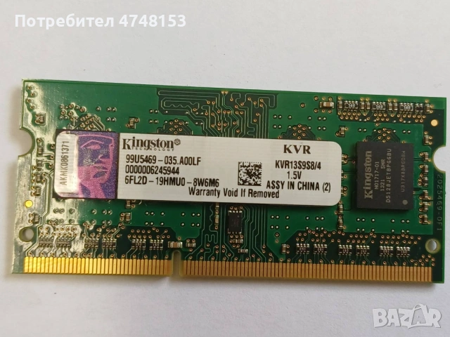 Оперативна памет Kingston DDR3 4GB 1333MHz (KVR13S9S8/4 + съвместими парти номера)
