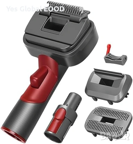 3в1 четка за куче Dyson V7-V15 с вакуум функция