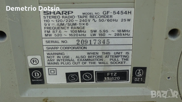 Радио Касетофон SHARP GF 5454, снимка 5 - Радиокасетофони, транзистори - 55141670