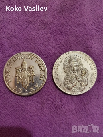 Медали Ватикана, снимка 2 - Нумизматика и бонистика - 54646740