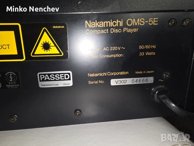 High-End CD Плейър Nakamichi OMS-5E – с легендарните Philips TDA1540, снимка 3 - Тонколони - 50520764