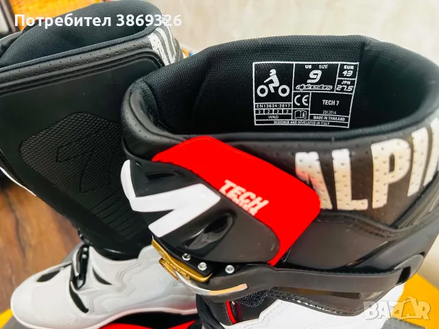 ALPINESTARS TECH 7 BOOTS , снимка 5 - Аксесоари и консумативи - 55678800