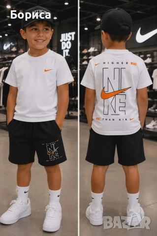 Детски комплекти с шапка Nike, Jordan