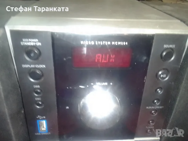 Аудио уредба със тонколони комплект PHILLIPS , снимка 13 - Аудиосистеми - 55306085