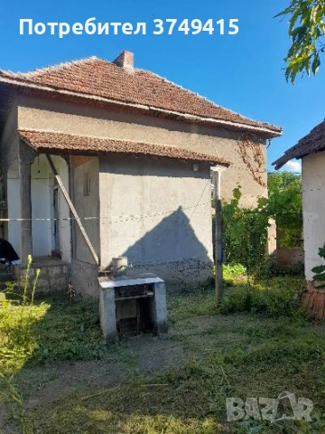 Продавам имот (къща) с дворно място, снимка 9 - Къщи - 55038899