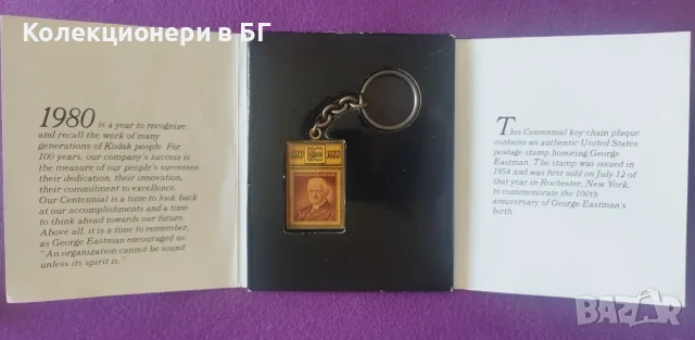 АТЕНТИЧНА ПОЩЕСКА МАРКА ОТ САЩ В МАСИВЕН МЕТАЛЕН КЛЮЧОДЪРЖАТЕЛ, снимка 4 - Филателия - 55676860