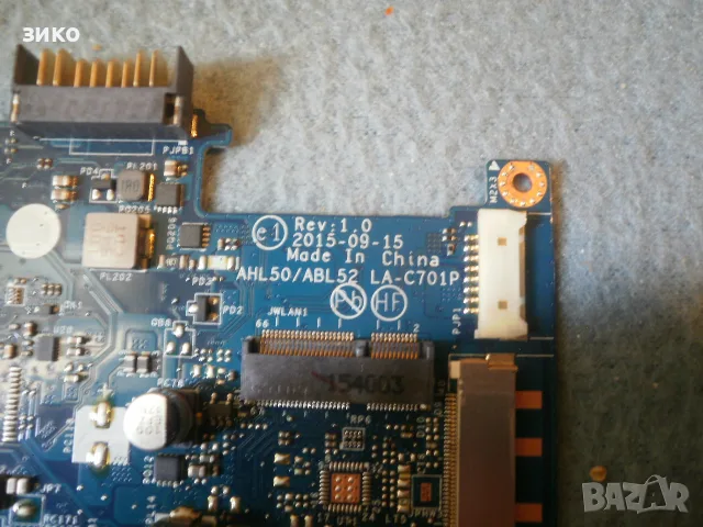 HP250 G4- дънна платка за този лаптоп , снимка 3 - Части за лаптопи - 55671460
