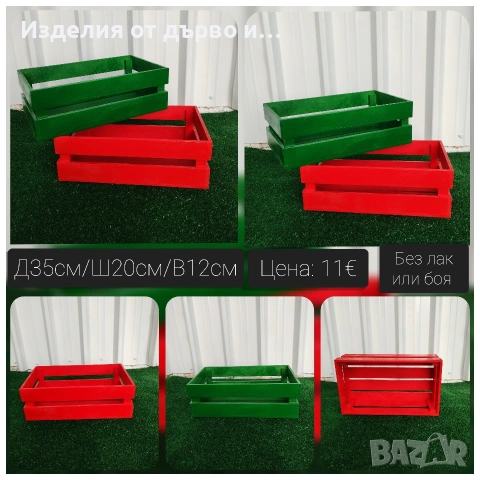 Дървена щайга, снимка 2 - Декорация за дома - 49219235