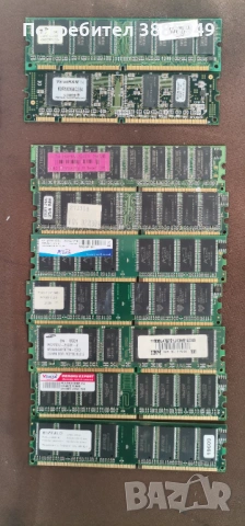 Компютри и аксесоарите, снимка 18 - За дома - 51127751