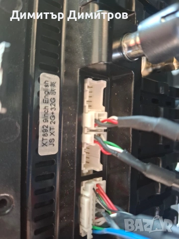 9" Инча Android Мултимедия с Рамка за Ford Focus MK2 (4-ядрена, 2GB RAM / 32GB ROM, DSP), снимка 3 - Аксесоари и консумативи - 54971391