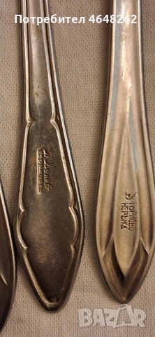 Лот соц прибори- П.Денев/Ротстрай/Нерж/Терна, снимка 15 - Прибори за хранене, готвене и сервиране - 54173603