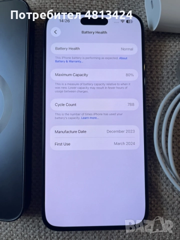 iPhone 15 Pro Max 256 gb 80% батерия , снимка 4 - Apple iPhone - 55424233