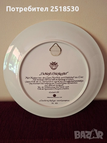 Villeroy & Boch , снимка 10 - Антикварни и старинни предмети - 47013221