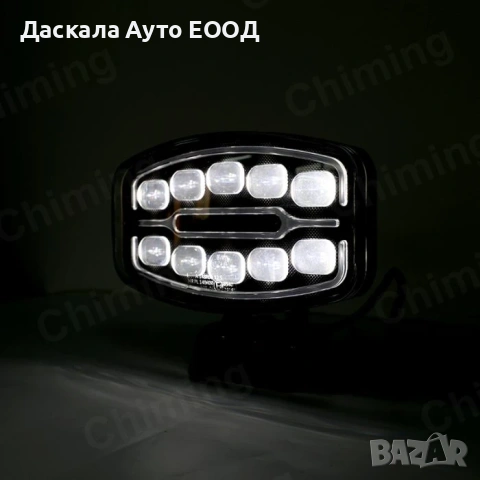1бр. ЛЕД LED халоген тип Hella, 55W, с бяла и жълта дневна светлина, 10 диода , 24V, снимка 6 - Аксесоари и консумативи - 50934479