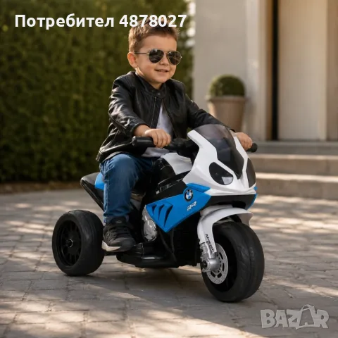 Акумулаторен детски мотор BMW S1000RR 6V – Светещи Фарове и реалистичен дизайн, снимка 10 - Коли, камиони, мотори, писти - 55532407