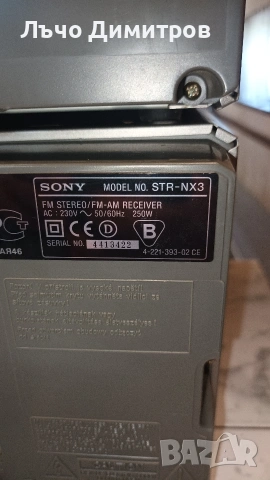 SONY STR-NX3, снимка 7 - Аудиосистеми - 54885957