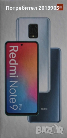 Xiaomi Redmi Note 9
