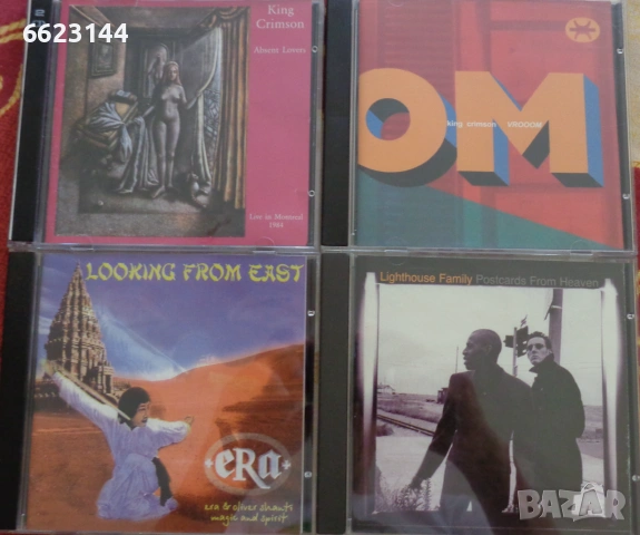Матрични CD - лична колекция, снимка 2 - CD дискове - 55247424