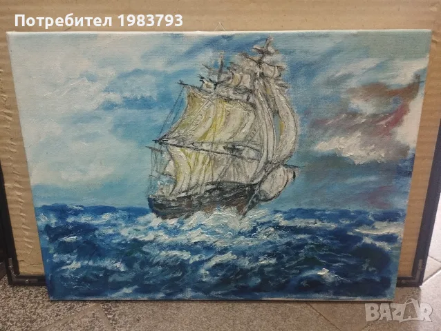 Морска картина-масло.