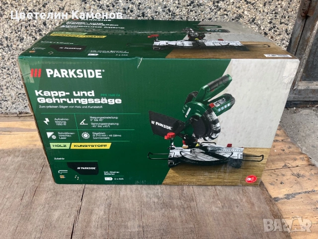 Потапящ циркуляр Parkside pks1500c4, снимка 2 - Циркуляри - 54403925
