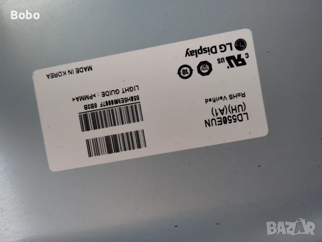 T-CON 6870C-0534A, снимка 2 - Части и Платки - 55512659