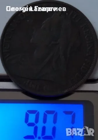 1 пени Великобритания 1898, снимка 3 - Нумизматика и бонистика - 55538554