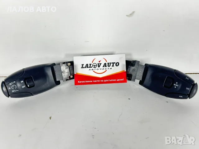 Лостчета Аудио Управление Автопилот Пежо 307 (01-08г) Audio Upravlenie Autopilot Peugeot 307